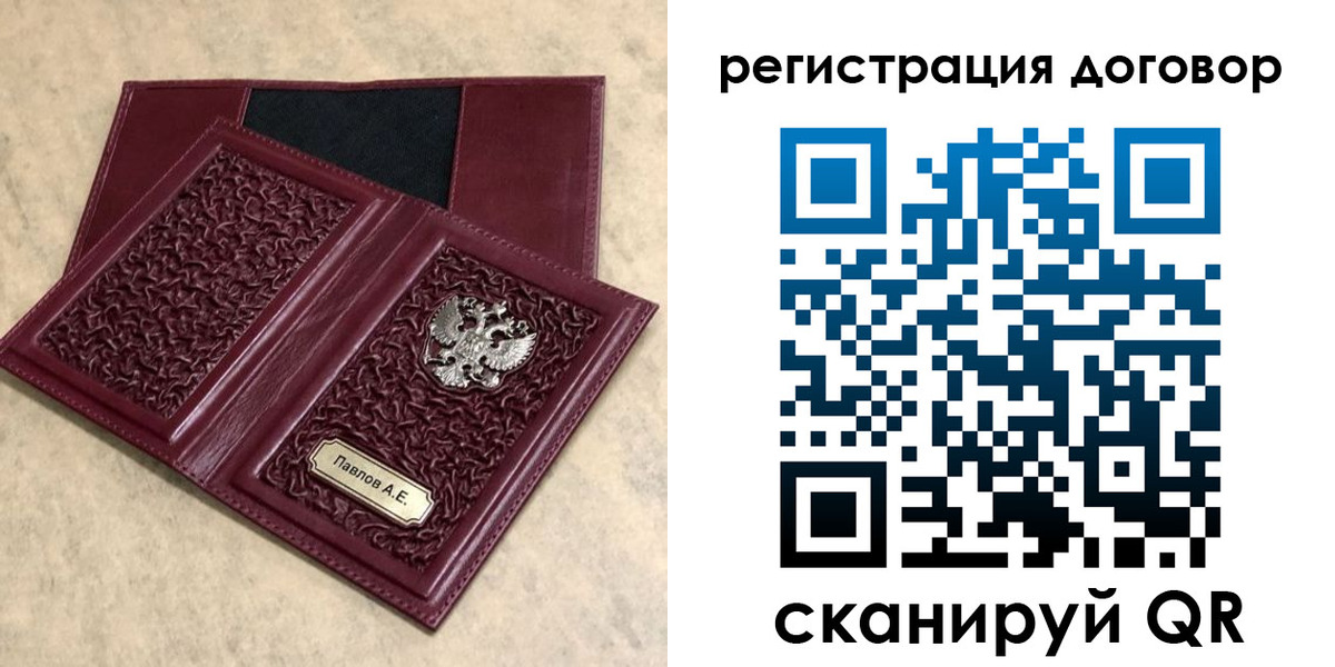 регистрация для школы в Туринске