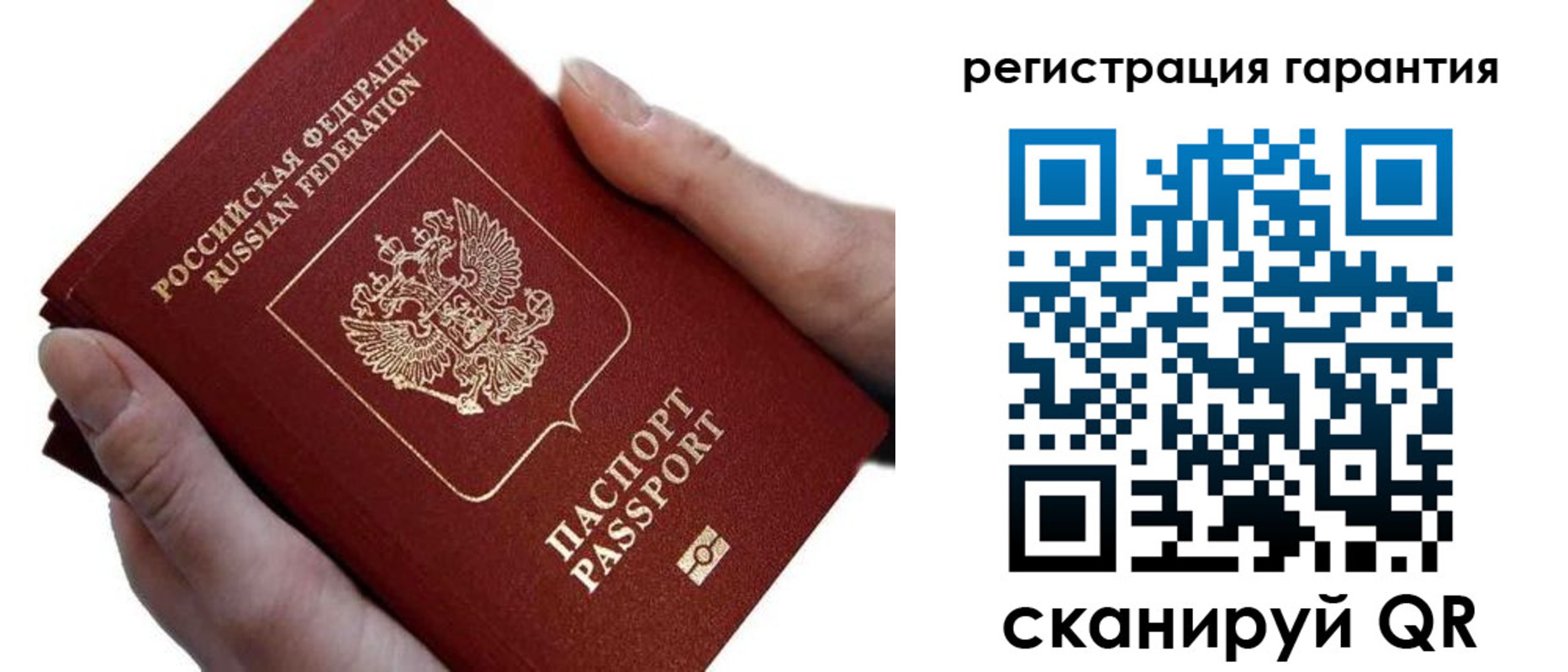 прописка ребенка в Туринске