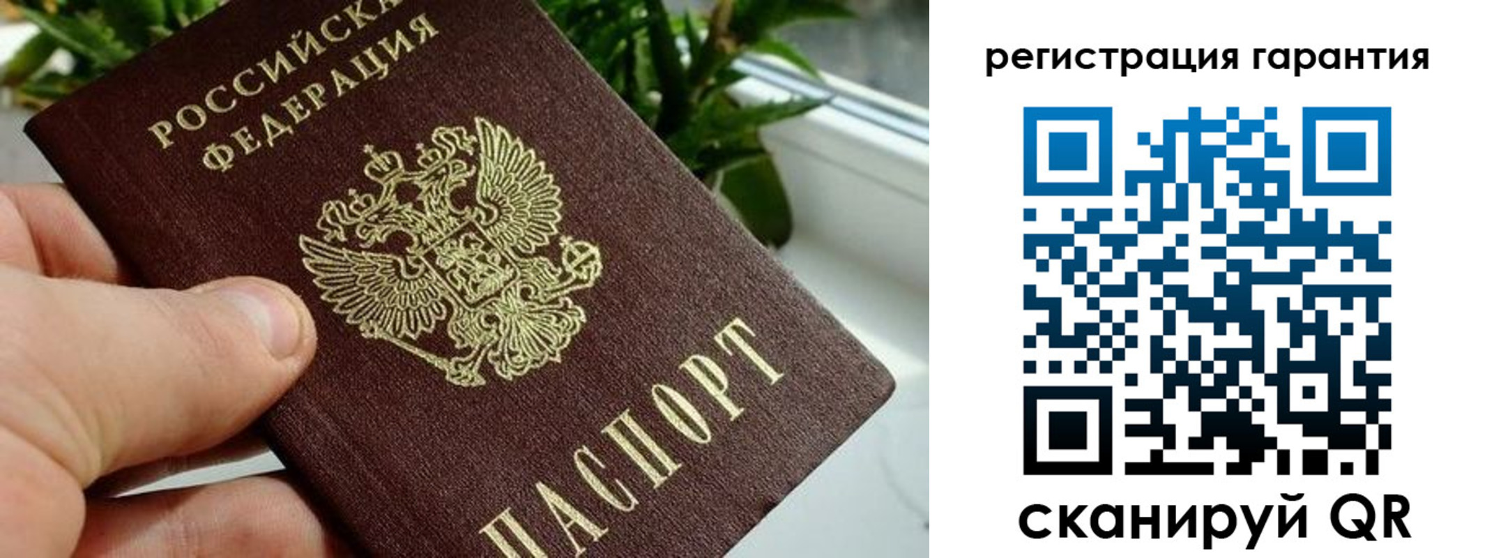 временная регистрация надежно в Туринске