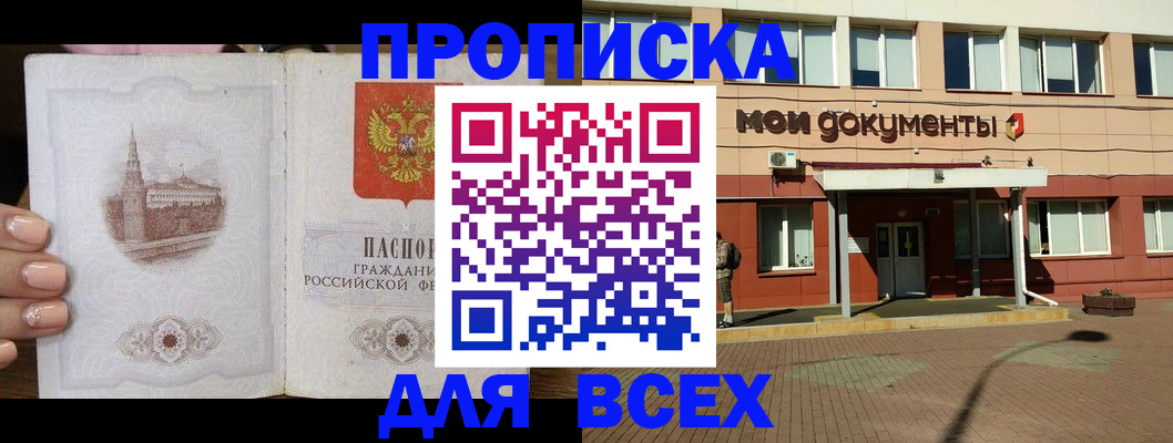 регистрация в Туринске