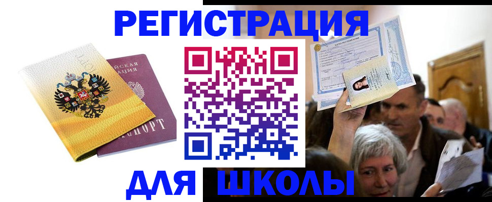 временная регистрация госуслуги в Туринске