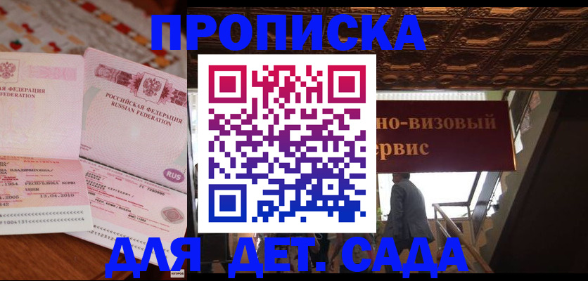 прописка поиск в Туринске