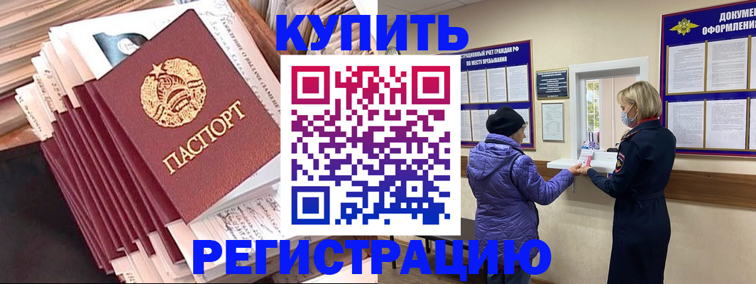 где прописаться в Туринске